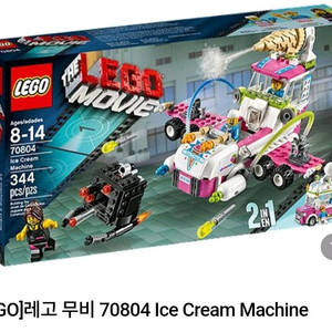 레고 무비 70804 아이스크림 머신 이미지