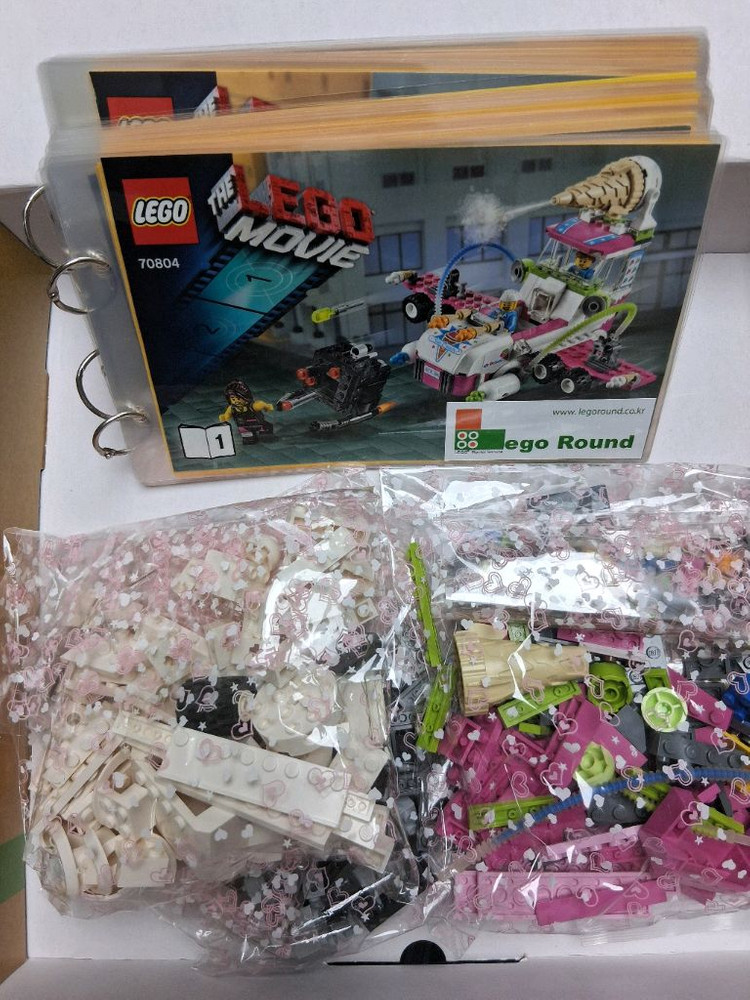 레고 무비 70804 아이스크림 머신 이미지