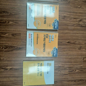 에듀윌 전기기사 실기 기출문제집 이미지