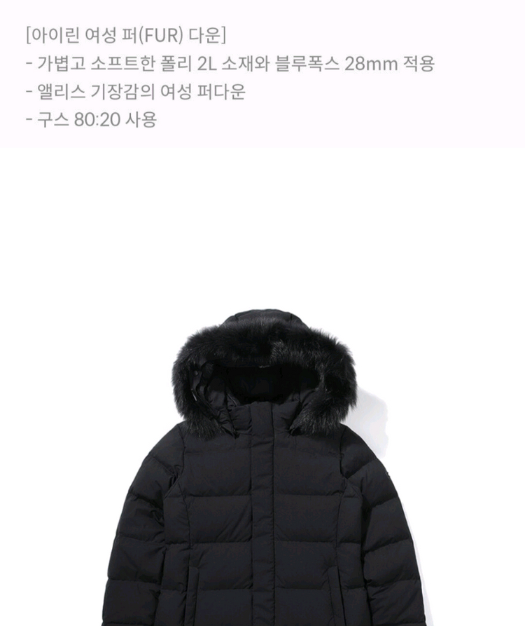 (새제품) K2 여성 구스다운 패딩 블랙90 다크네이비90 이미지