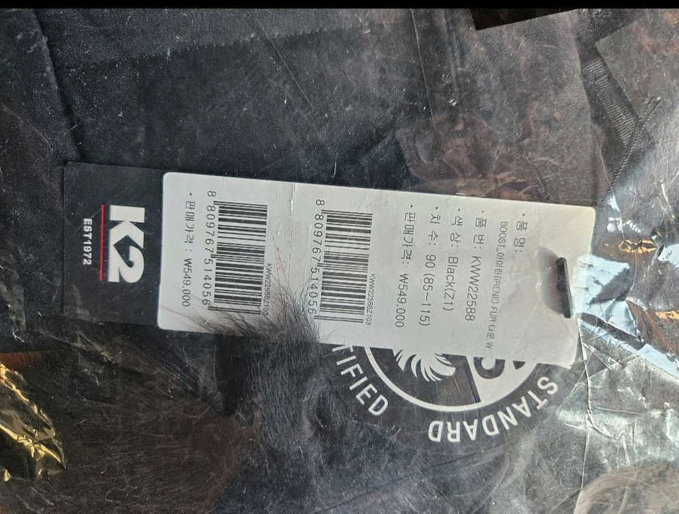 (새제품) K2 여성 구스다운 패딩 블랙90 다크네이비90 이미지