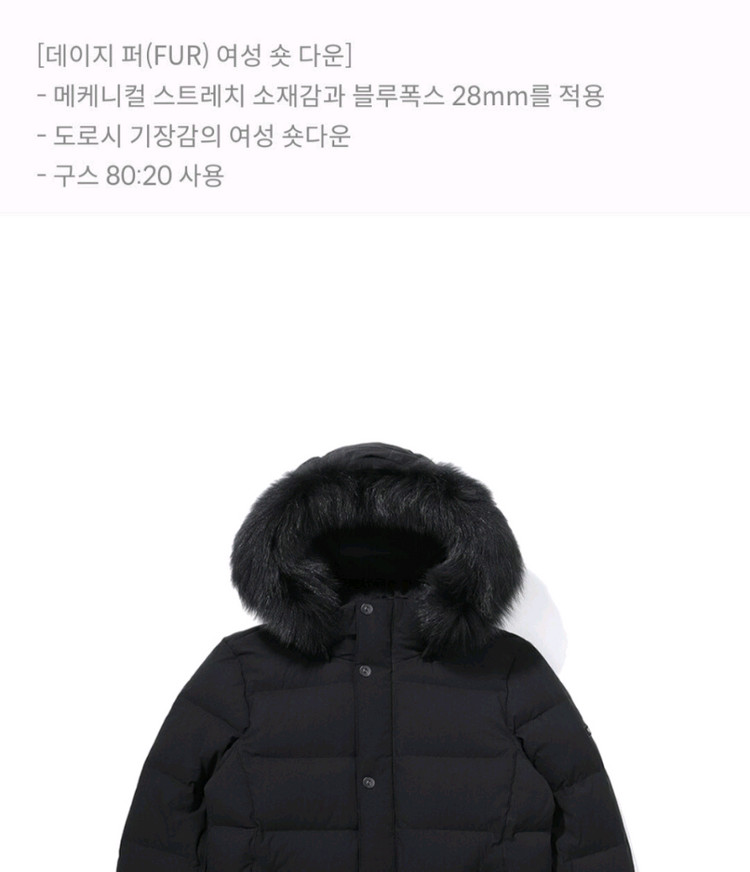 (새제품) K2 여성 구스다운 숏패딩 블랙90 그레이90 이미지