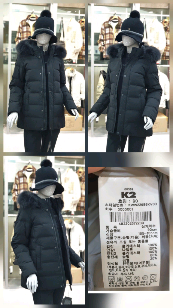 (새제품) K2 여성 구스다운 숏패딩 블랙90 그레이90 이미지