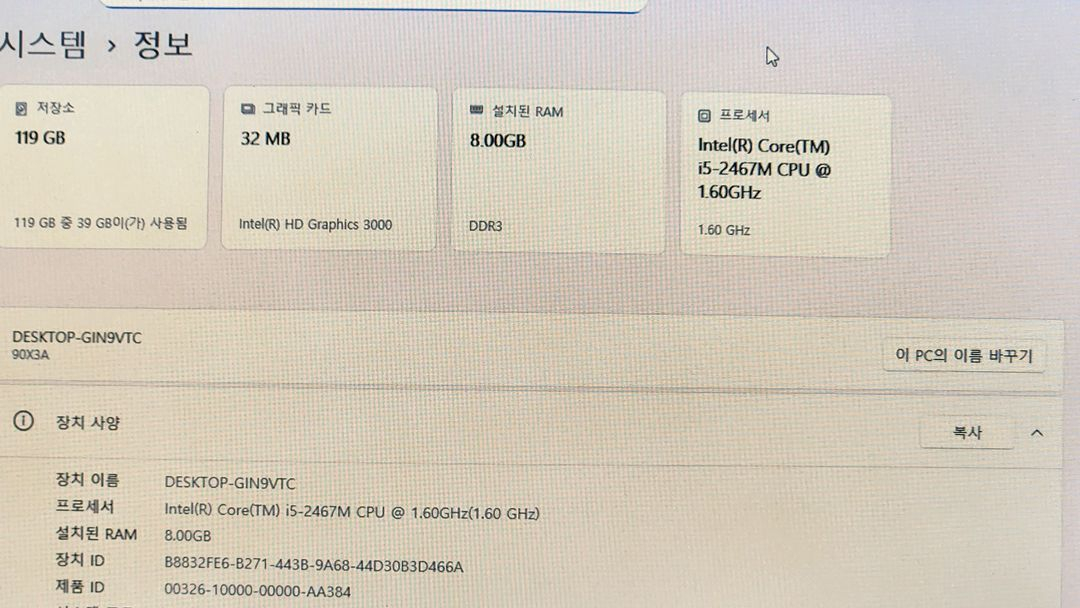 삼성 시리즈9 NT900X3A i5-2세대 A급 슬림 노트북 이미지