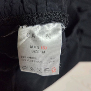 꺌랑 트리코트팬츠 이미지