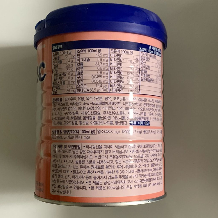 미개봉 새상품) 노발락 AR 분유 이미지