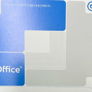 [미사용] 2024 한컴오피스(영구) 이미지