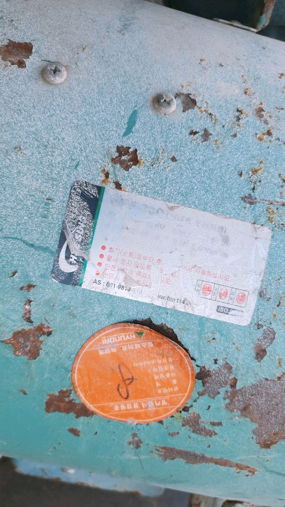 송풍기 다짐기 동력분무기 이미지