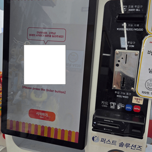 오더퀸 키오스크 현금, 카드 겸용 + 키오스크 하단 테이블 선반 포함. 이미지