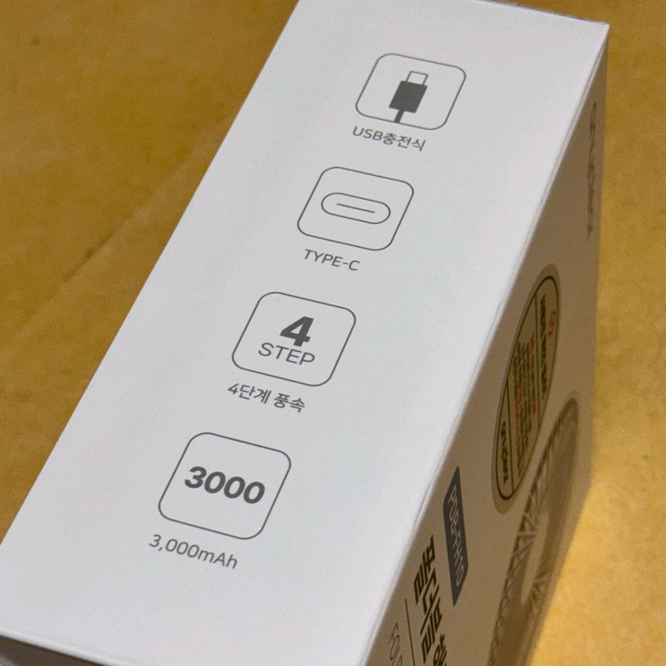 애니클리어 휴대용선풍기 빅팬 폴더블 무선 손풍기 FH10 화이트 미개봉 새상품 판매합니다. 이미지