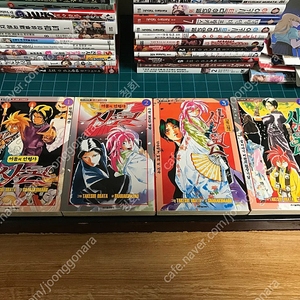 절판 만화책 코믹스 어둠의 인형사 사콘 1~4권 완결 구판 -만화 데스노트, 히카루의 바둑 그림 작가 오바타 타케시 이미지