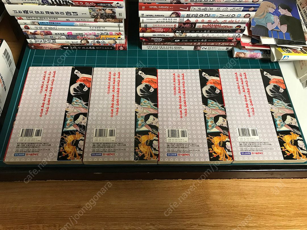 절판 만화책 코믹스 어둠의 인형사 사콘 1~4권 완결 구판 -만화 데스노트, 히카루의 바둑 그림 작가 오바타 타케시 이미지