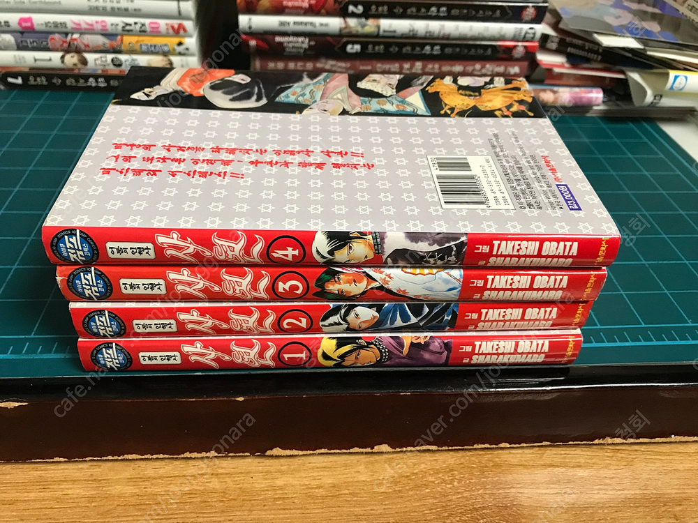 절판 만화책 코믹스 어둠의 인형사 사콘 1~4권 완결 구판 -만화 데스노트, 히카루의 바둑 그림 작가 오바타 타케시 이미지