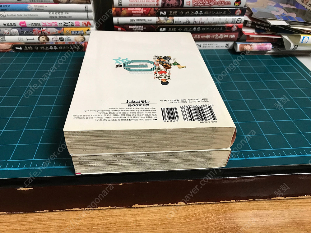 절판 만화책 사이보그 짱G G짱 21세기판 완전판 1~2권 완결 -데스노트, 히카루의 바둑 그림 작가 오바타 타케시 이미지