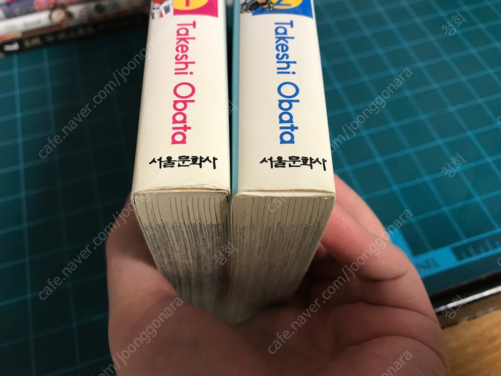 절판 만화책 사이보그 짱G G짱 21세기판 완전판 1~2권 완결 -데스노트, 히카루의 바둑 그림 작가 오바타 타케시 이미지