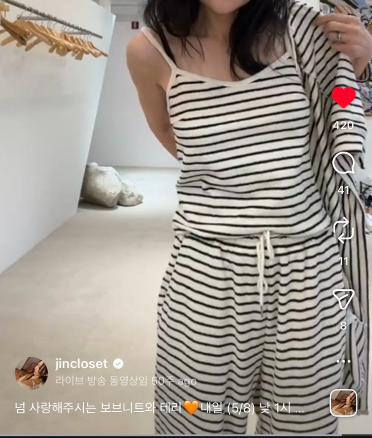 뮤제라 테리 나시 롱팬츠 후드집업 셋트(아이스트라이프) 라온컴퍼니 유메르 eenk 이미지