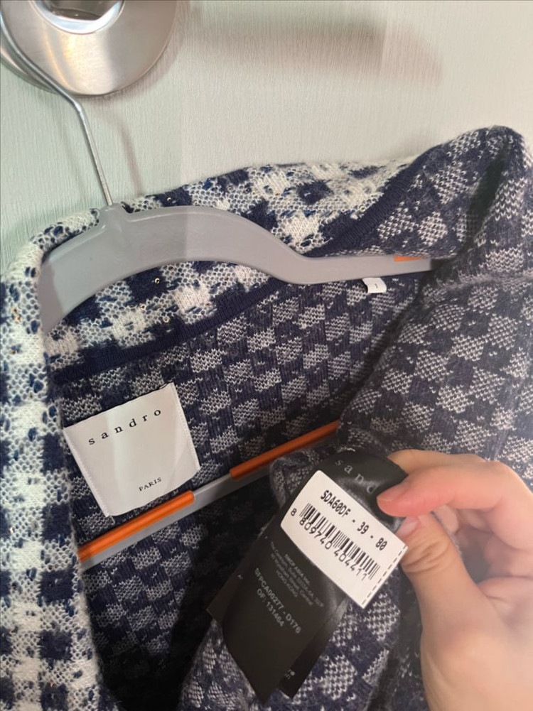 산드로 트위드 진주 가디건 자켓(1) 이미지