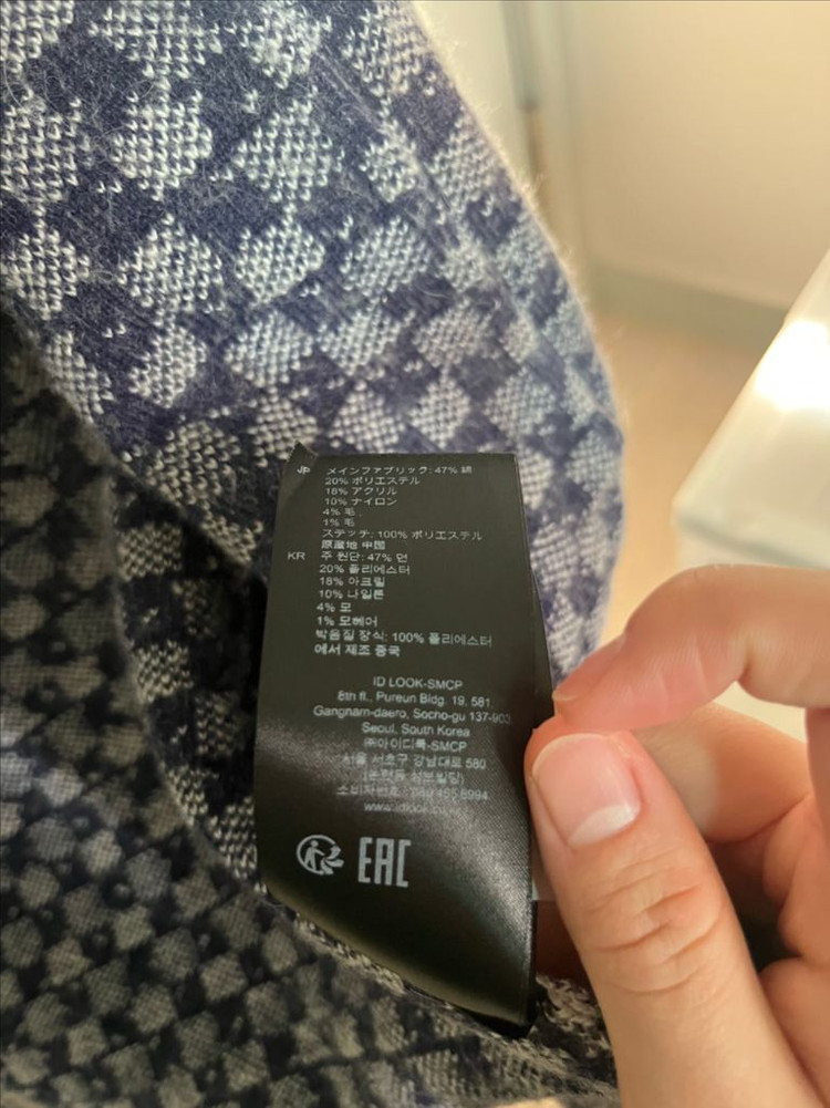 산드로 트위드 진주 가디건 자켓(1) 이미지