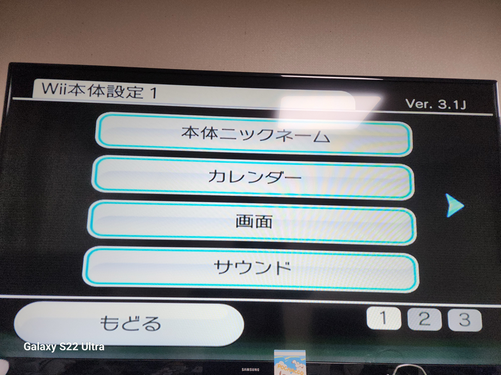 일본판 닌턴도Wii. 2인세트.기스파손없이깨끗합니다.정상작동.피티니(일본판CD포함 이미지
