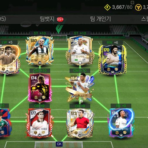 Fc모바일 피모 50에 빠르게 급처합니다 이미지