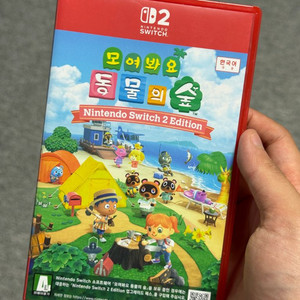 닌텐도 스위치2 동숲 동물의 숲 이미지