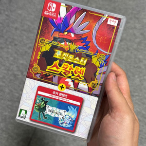 닌텐도 스위치 포켓몬스터 스칼렛 제로의 비보 dlc 완전판 이미지