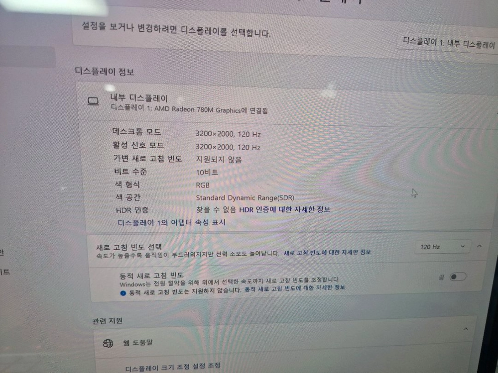 에이서 스위프트 엣지 16 OLED SSD 512GB 단순개봉 이미지