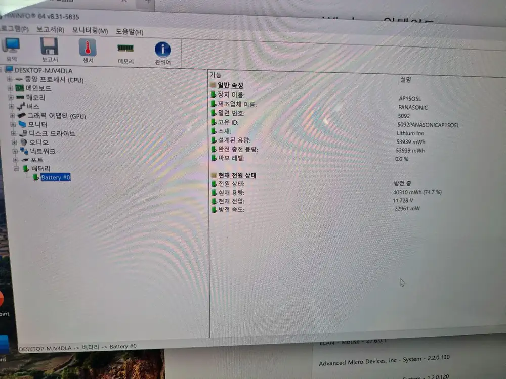 에이서 스위프트 엣지 16 OLED SSD 512GB 단순개봉 이미지