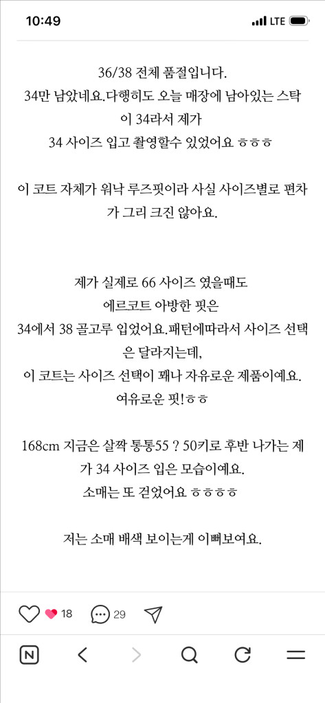 r2w check cashmere coat 레투 캐백 코트 캐시미어 100 이미지