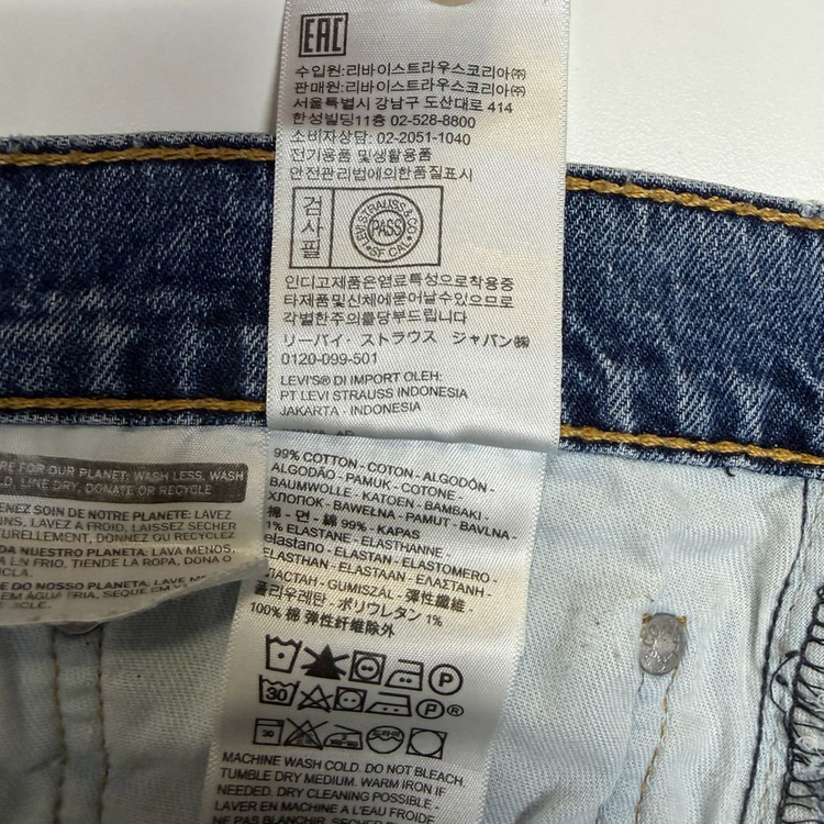 리바이스 505 데님 반바지 W32 연청 워싱 쇼츠 이미지