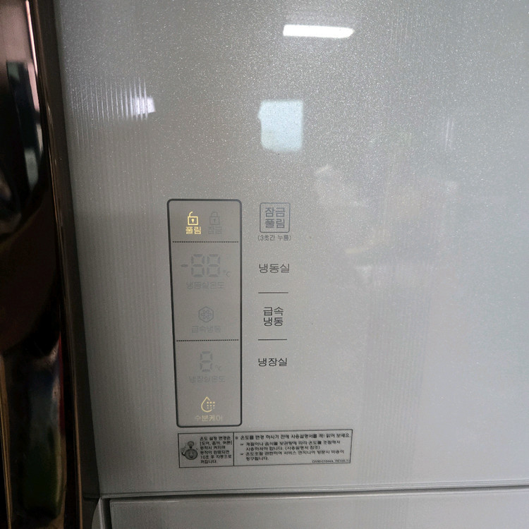 삼성 지펠 양문형냉장고 팝니다(부산) 이미지