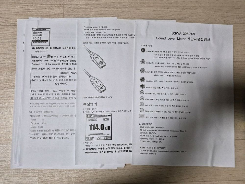 소음 측정기 BSWA 309 이미지