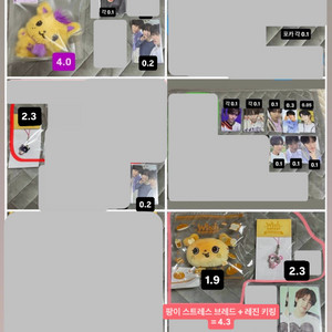 엔시티 위시 베이커리 팝업 시온리쿠우우시재희사쿠야 시오닝쿠리팡이 포카 레진키링 스트레스브레드 재판 위시돌 히퍼 이미지