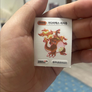 포켓몬 거다이맥스 리자몽 띠부실 이미지