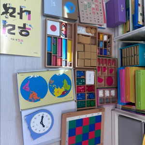 빅몬테소리 리뉴얼버전 이미지