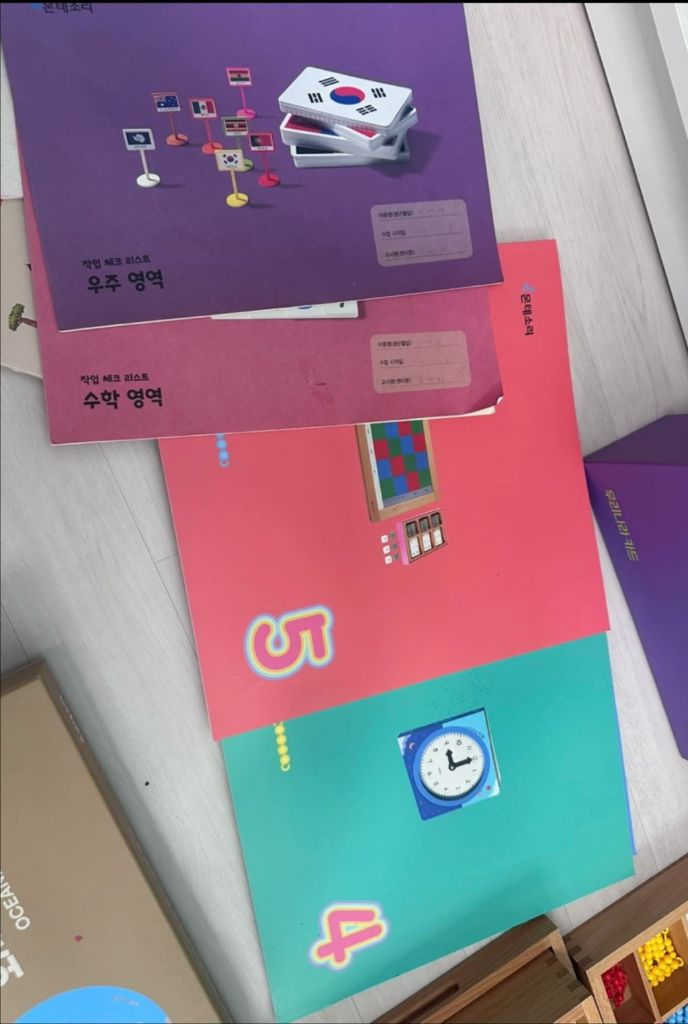 빅몬테소리 리뉴얼버전 이미지