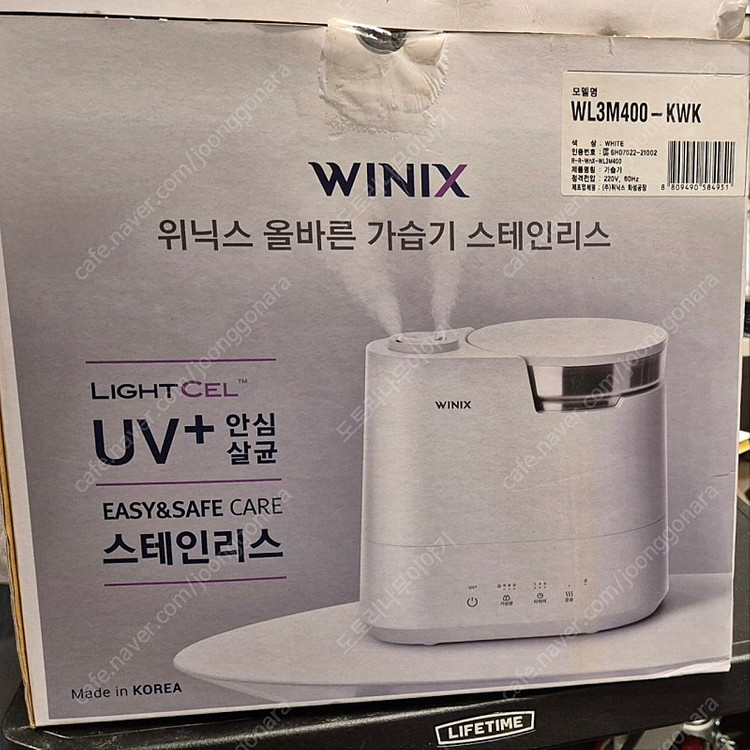 위닉스 초음파 가습기 WL3M400-KWK (매장전시품, 택포) 이미지