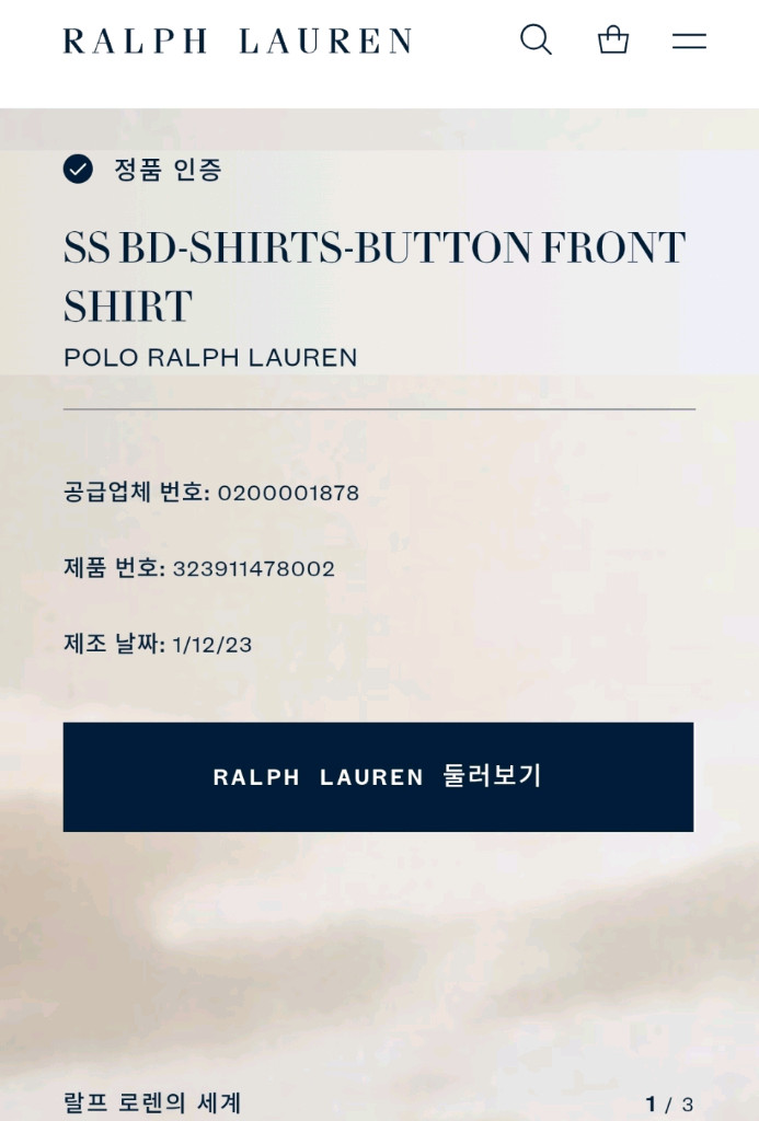 S 폴로 여성 반팔셔츠 애쉬그린 랄프로렌 니트옥스포드 이미지