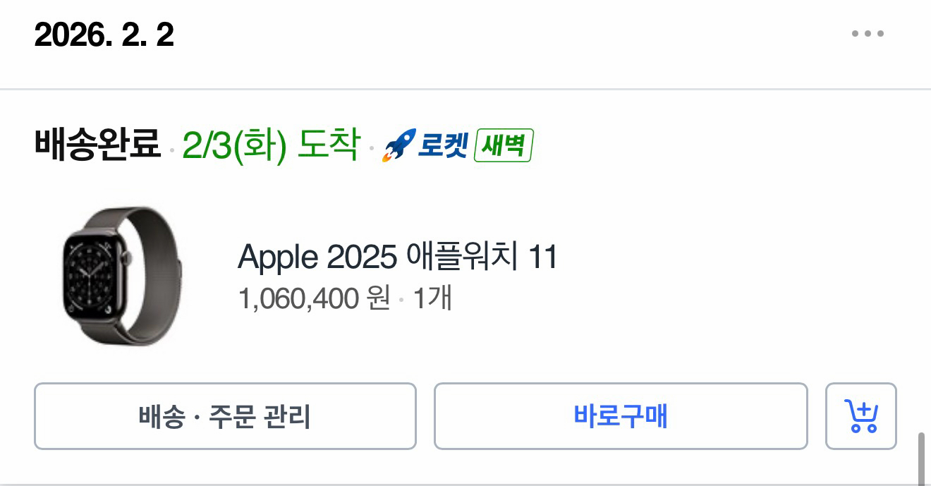 리퍼 새상품 애플워치11 티타늄 슬레이트 46 밀레니즈 루프 이미지