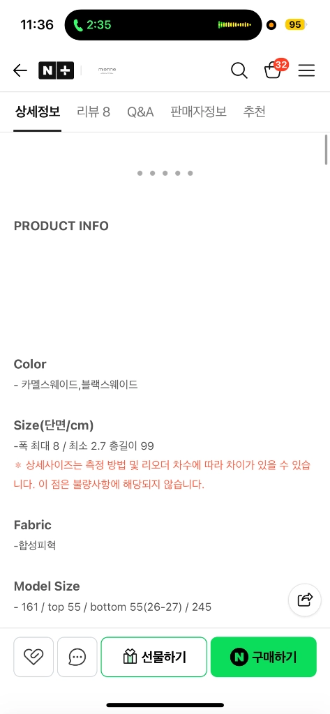 미엔느 mienne 포키 스웨이드 벨트백 이미지