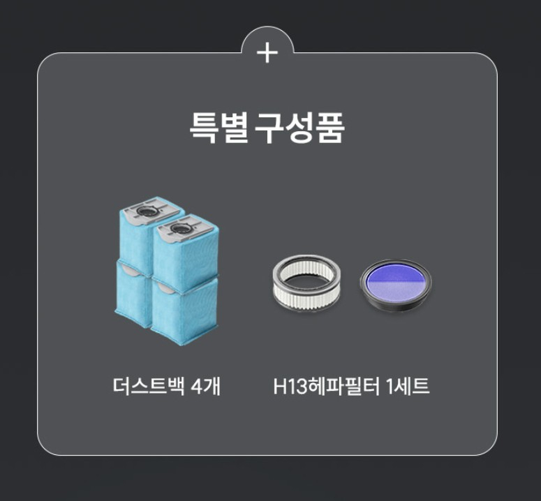 [새제품] 아이닉 아이타워 무선 청소기 i50, 스팀 물걸레키트, 올인원거치대, 추가구성품 풀세트 팝니다. 이미지