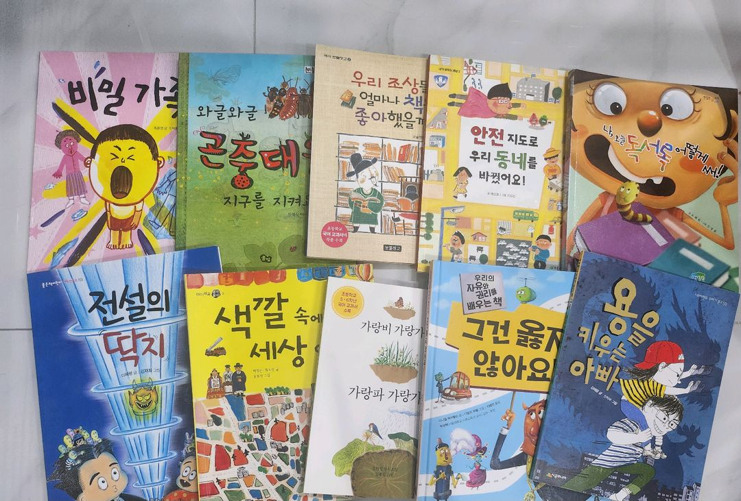 초등 3학년~6학년 권장도서 이미지