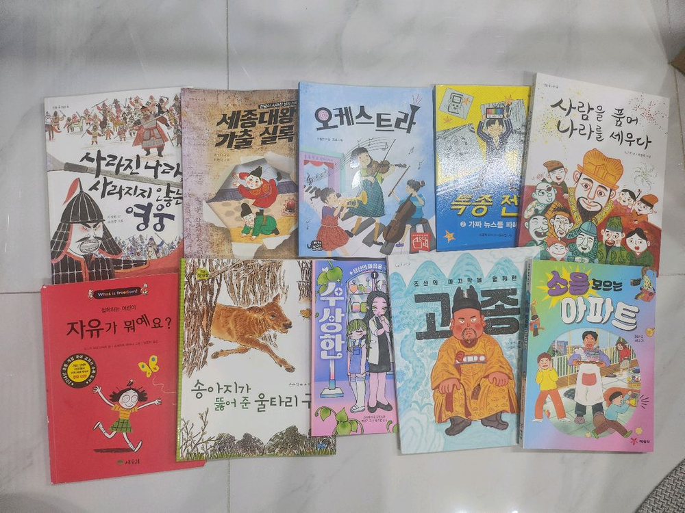 초등 3학년~6학년 권장도서 이미지