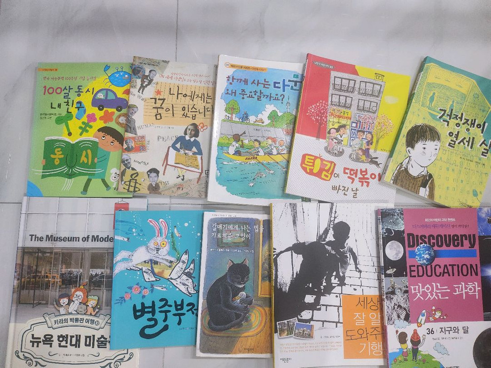 초등 3학년~6학년 권장도서 이미지