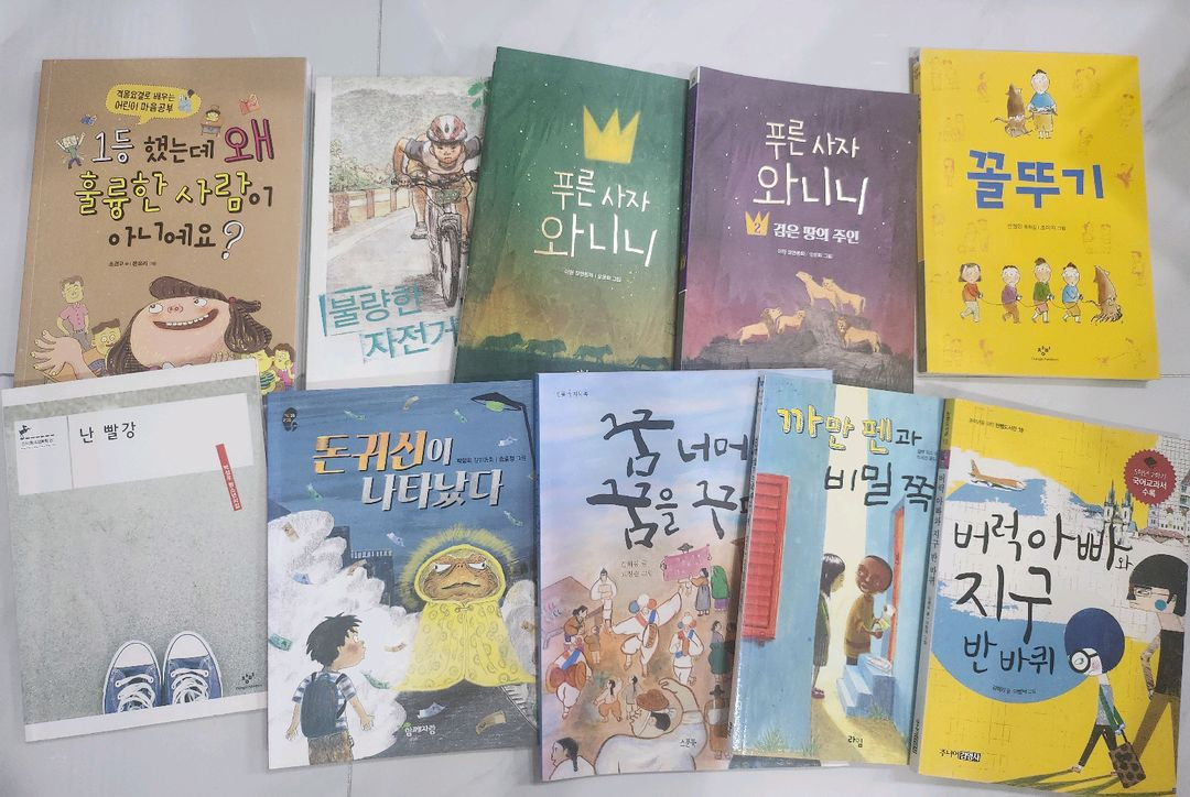 초등 3학년~6학년 권장도서 이미지