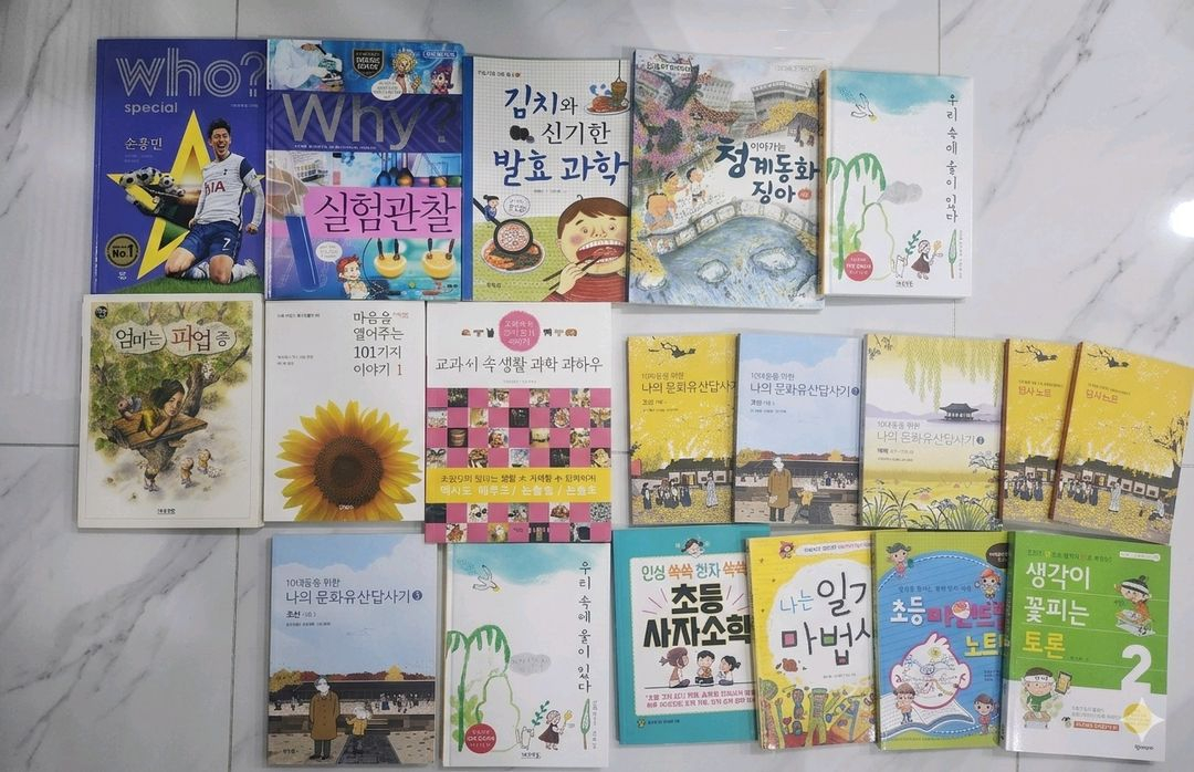 초등 3학년~6학년 권장도서 이미지