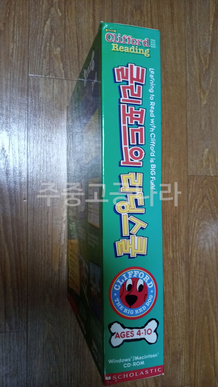 PC패키지 클리포드의 리딩스쿨 이미지