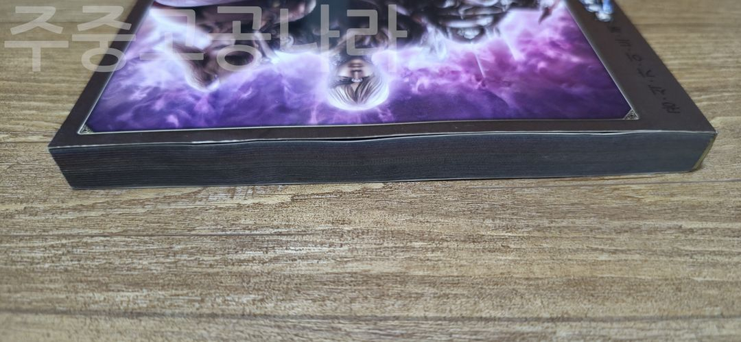 세븐 소울즈 가이드북 이미지