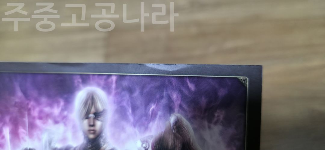 세븐 소울즈 가이드북 이미지