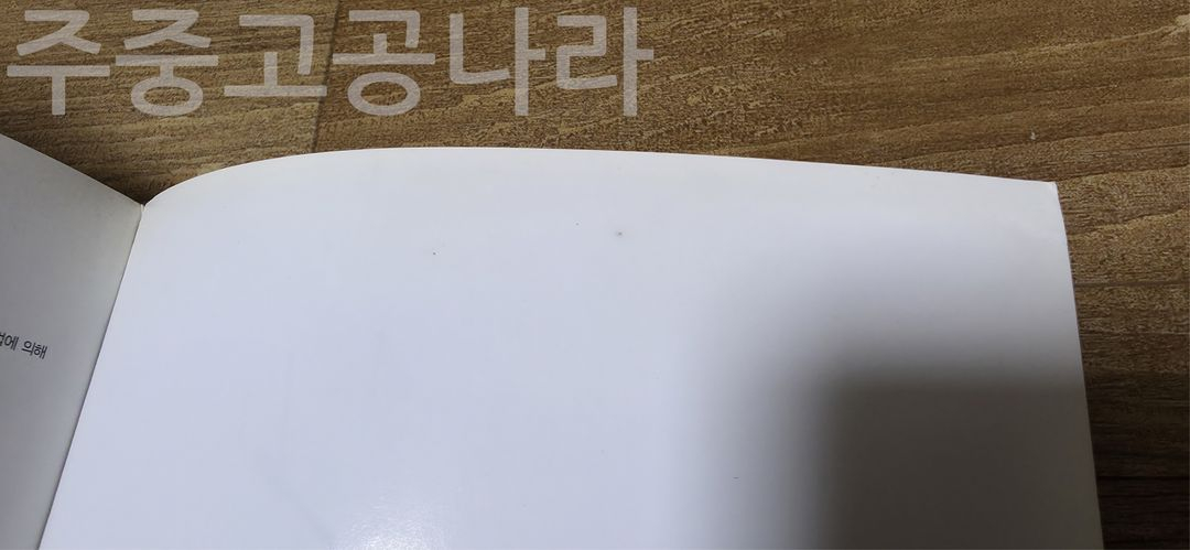 세븐 소울즈 가이드북 이미지